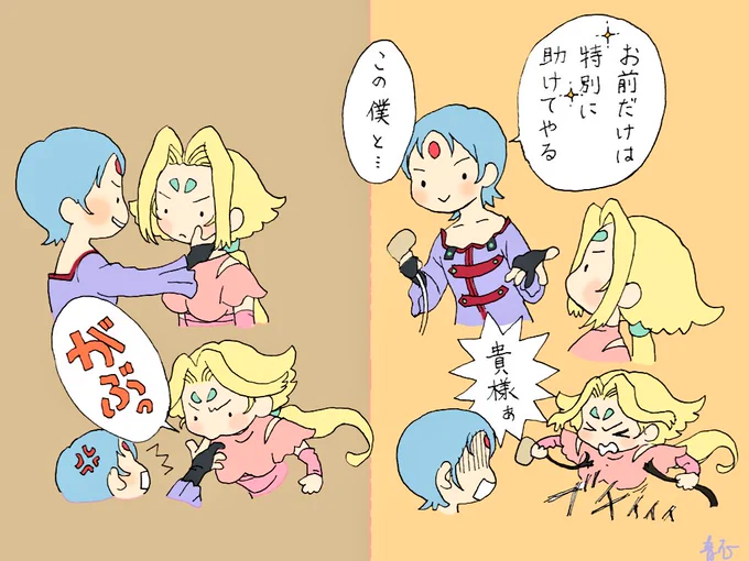 ゾイド41話。 