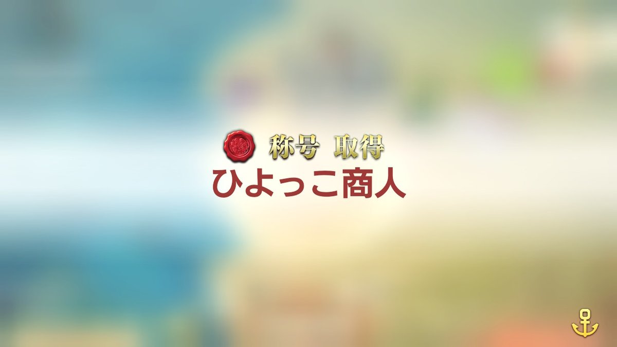 Ryo_mojyage's tweet photo. #NeoATLAS1469 #ネオアトラス1469 #na1469 #NintendoSwitch https://t.co/nCGaGZaLth