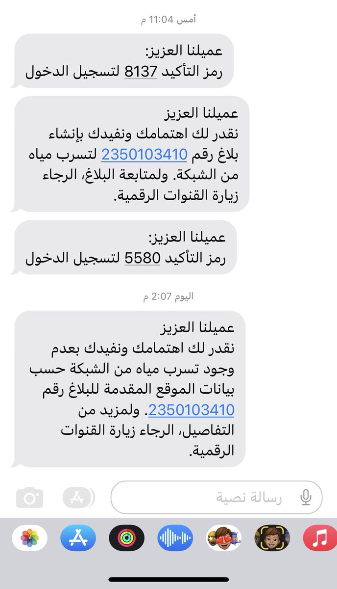 81Ht's tweet photo. @WestDammam_Mun https://t.co/oJpzLy2G6a
