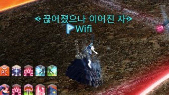 파판14 흥미로운 닉네임 (@ffxivnickmame) on Twitter photo 