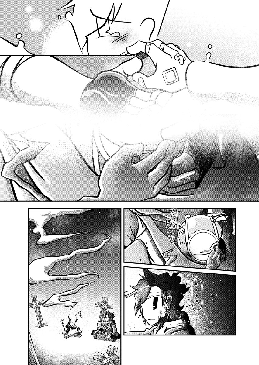 Iro096's tweet photo. 「悪夢」

生き残りのナイト：https://t.co/uj2s6Y4gQp

#漫画が読めるハッシュタグ    #創作漫画 #ショート動画 #悪夢 https://t.co/usABkhYAUI