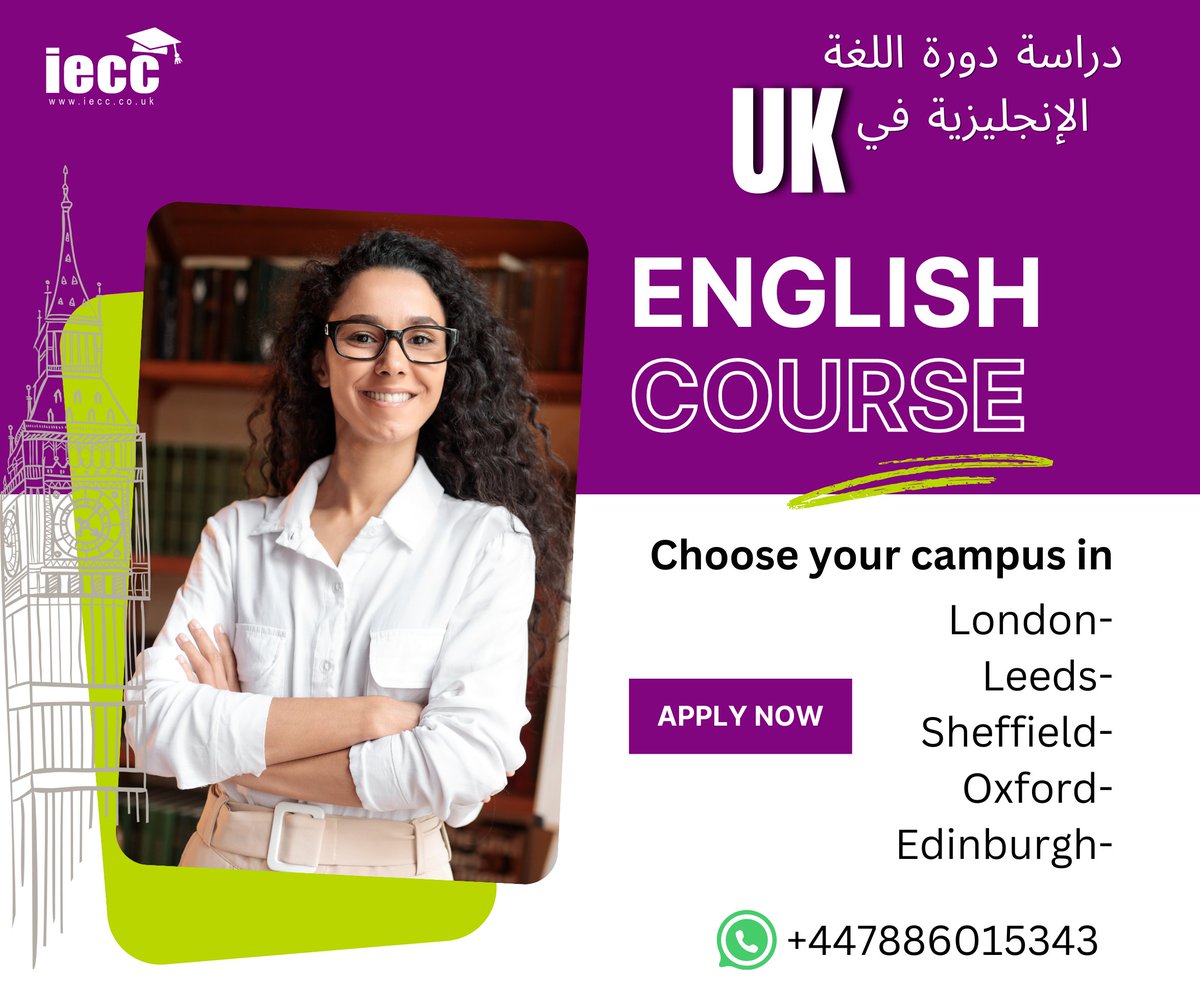 ieccuk's tweet photo. ناوي تدرس انجليزي في المملكة المتحدة وتطور مستواك؟ 🚀

اكتشف دوراتنا في الإنجليزي، مهما كان مستواك في اختبار IELTS!   او حتي ما عندك بعد, ترا تقدر تدرس اللغة لفترة تصل إلى 11 شهر وتحلق، ابدأ رحلتك الدراسية الحين! 🌟
لا تردد اتصلي علي يالواتس او سناب 
📞https://t.co/qhZS16hdzl https://t.co/UaNBCdNMNr