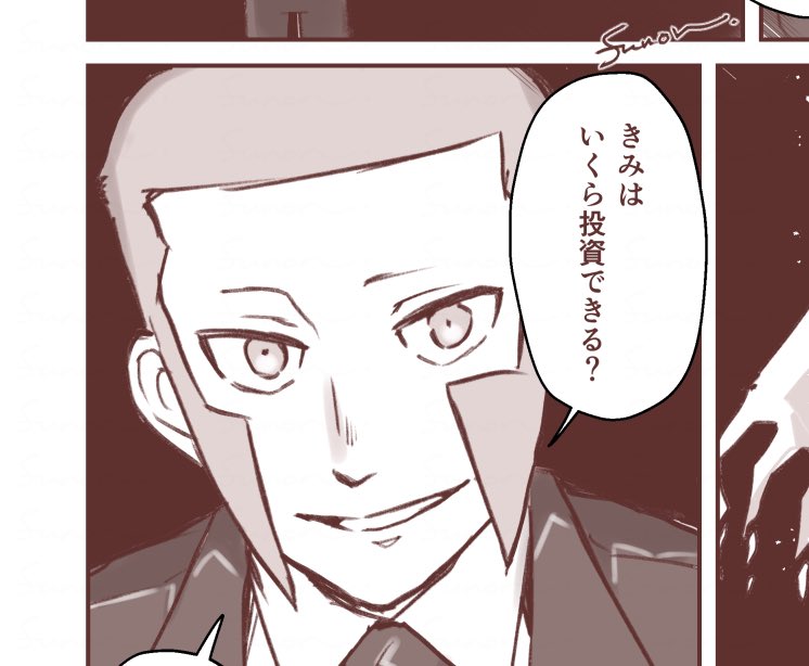 BIGLOVEの世界線。
▽さんが入団した時のことをベースに少しだけお話を進めました。
今回は直接描写はないですがポイピク内の⚠️説明にご留意下さいませ。あとスパダリ?▽さんしかいないので苦手な方は注意です

ポイピク https://t.co/p0iNKSSSYj 
