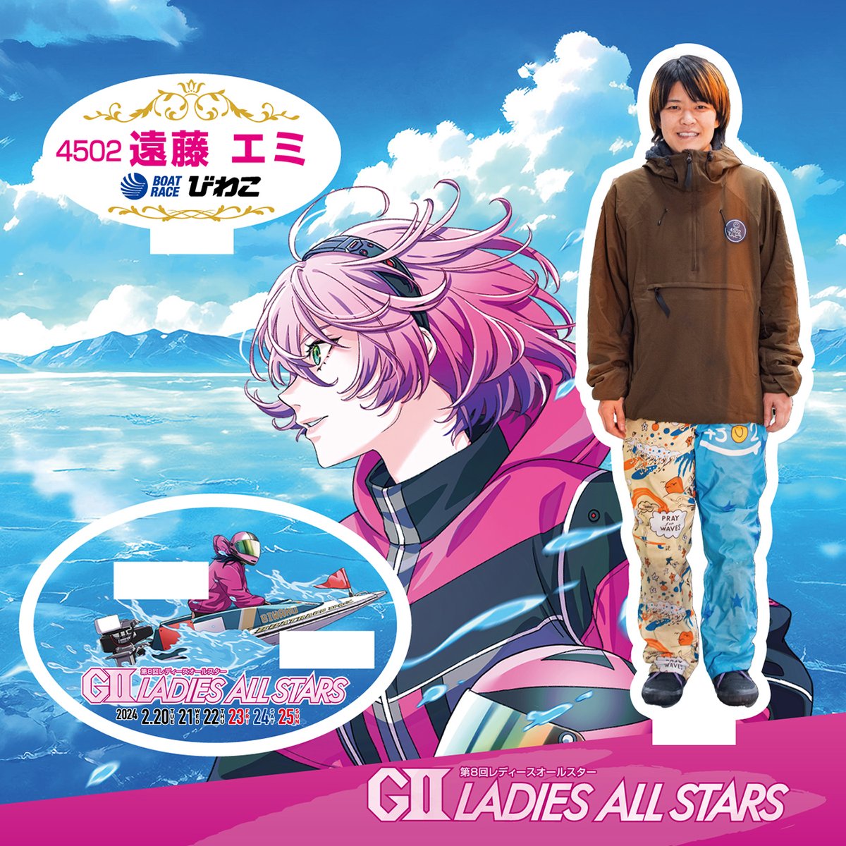 ボートレース 守屋美穂 アクリルスタンド 守屋美穂 アクリルスタンド