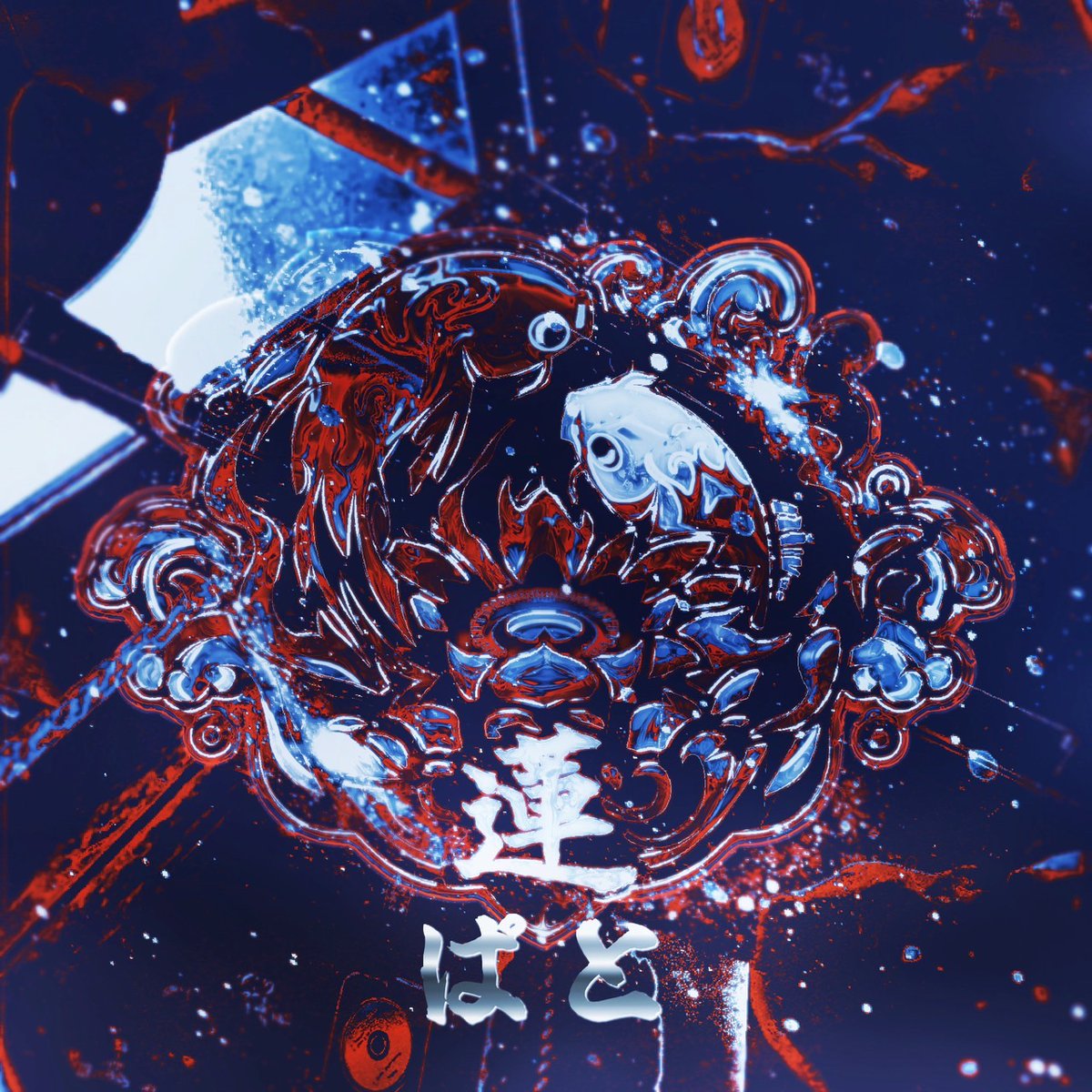 avi for ぱとさん