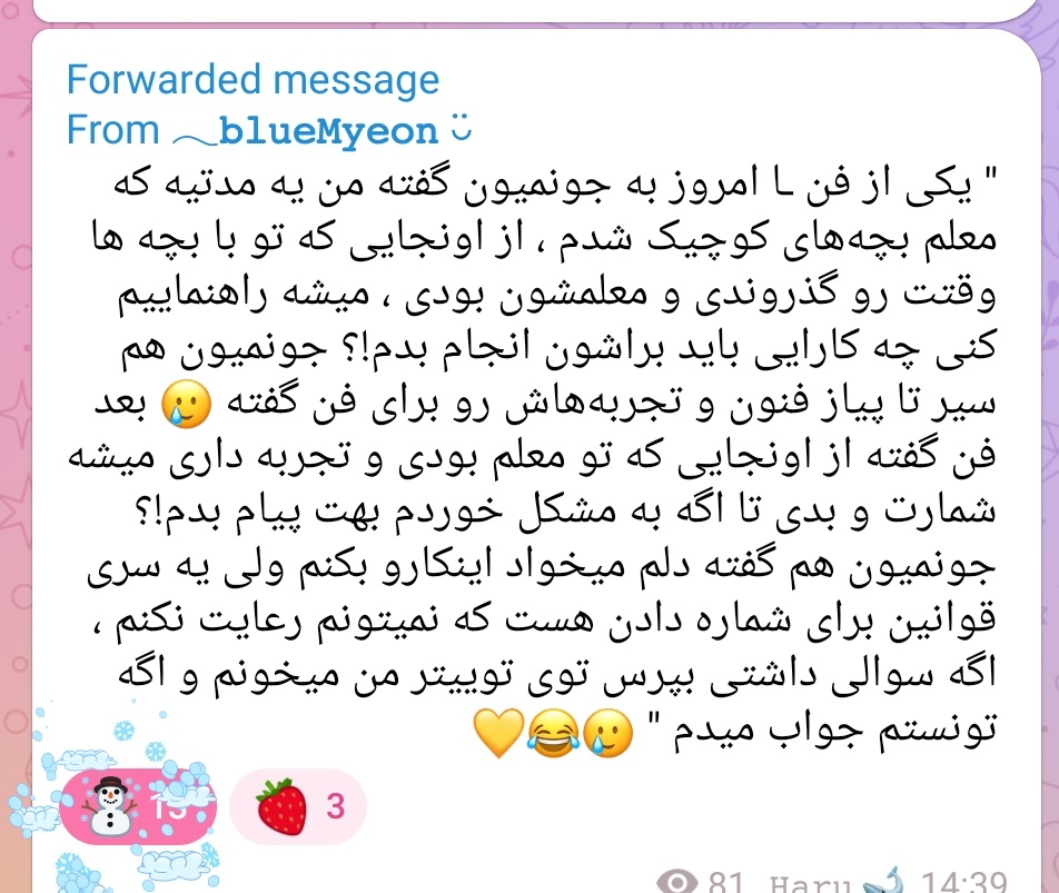 یاد بگیرید اینجوری مخ بایستونو بزنید🤭
حالا تهش طفلک شانس نیاورده🤣

<a href="/weareoneEXO/">EXO</a> #EXO