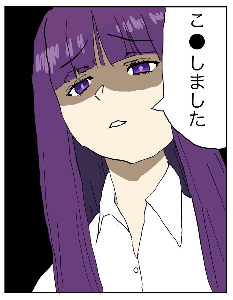【複数のセルを一つにする魔法】 