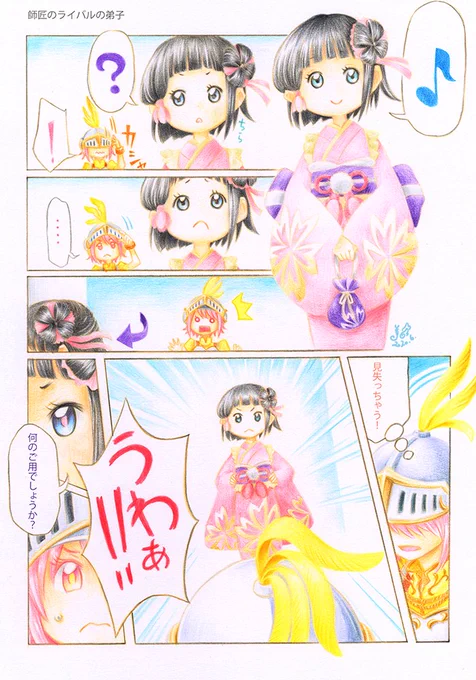 ウメカンヒバラローダンセ!
#フラワーナイトガールイラスト
#花騎士9周年 