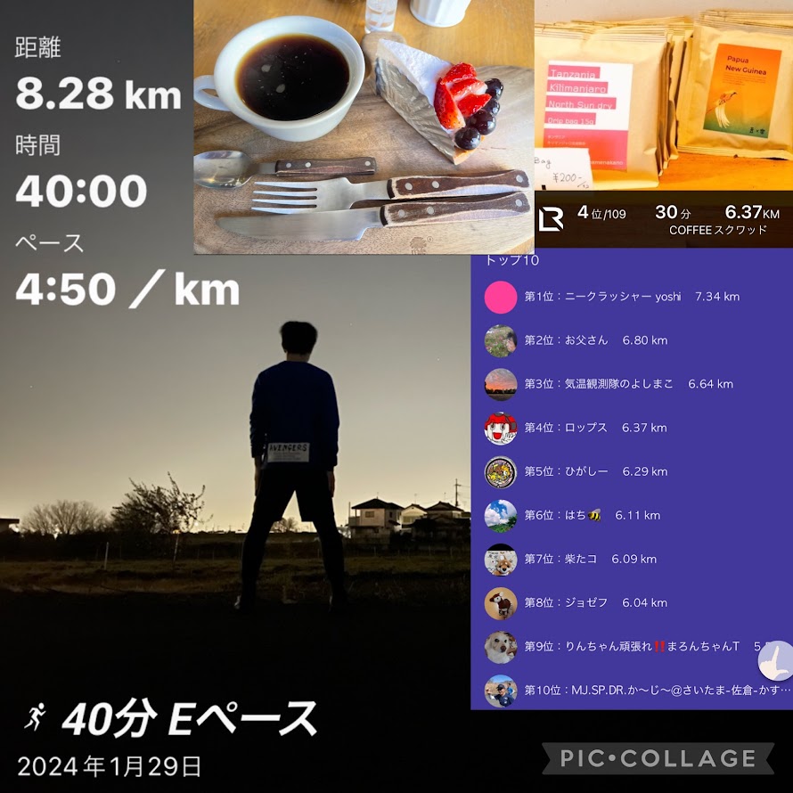 roppunn's tweet photo. 昨日のロング走44.44kmで満足せず、
#練習は点ではなく線 なので、間のジョグもコツコツ
#コツコツが勝つコツ
今日は #ライブラン で #コーヒースクワット #coffeesquad セッションに参加したので、
この前寄った喫茶店の写真☺
#ランニング #ランニング好きな方と繋がりたい #liverun https://t.co/By6lCJ3ux8