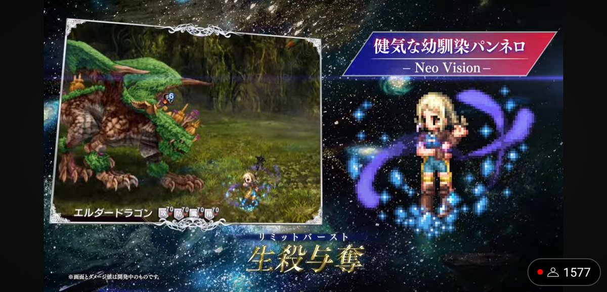 nono_barufurea's tweet photo. BEヴァンにオイヨイヨアヤクシーンが実装されてもーた！
今回はパンネロとオイヨだー！

てゆーかマティウスおるー！！！
ちょっと触るかー！ https://t.co/RKtgMkScDU