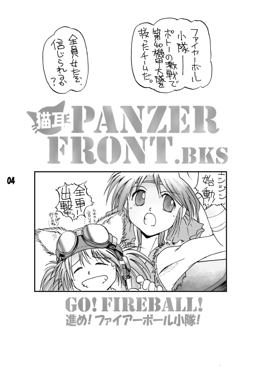 #見た人も無言で戦車あげる 