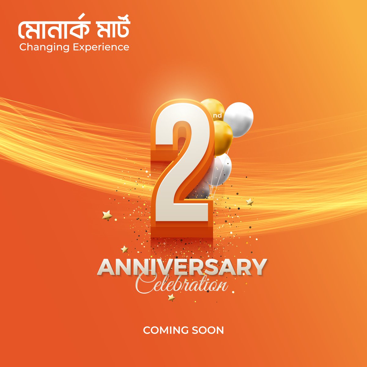 MonarchMart's tweet photo. Monarch Mart 2nd Anniversary Celebration is coming soon 🟠
Get ready for the exciting surprises to celebrate together 🥳🎉

Keep your eyes on: https://t.co/wxV1m5JTvc

#monarchmart #2ndyear #Anniversary #celebration #Anniversary2024 https://t.co/azGVT2MsC4