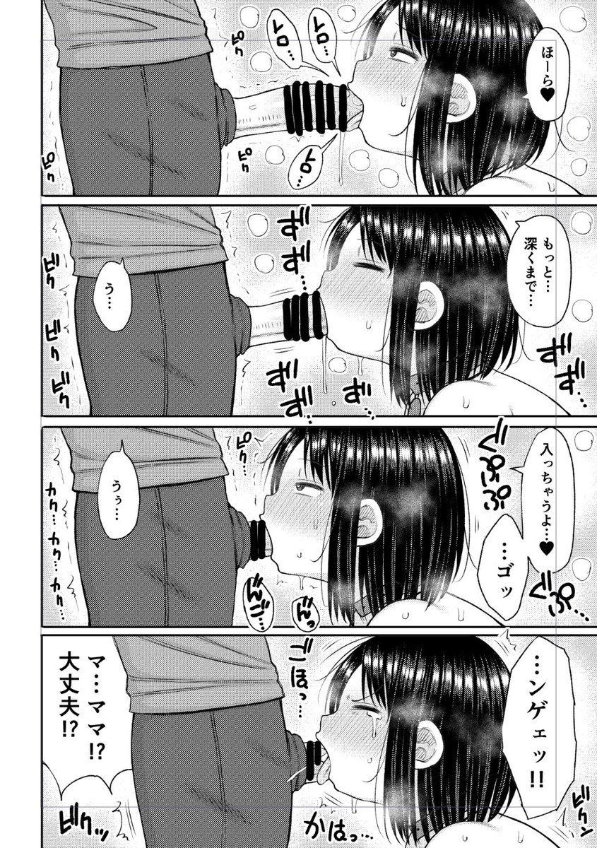 改めて
新刊が発売されておりますので
どうかよろしくお願いします🙏

fanza: https://t.co/JIzc1HYxx8 