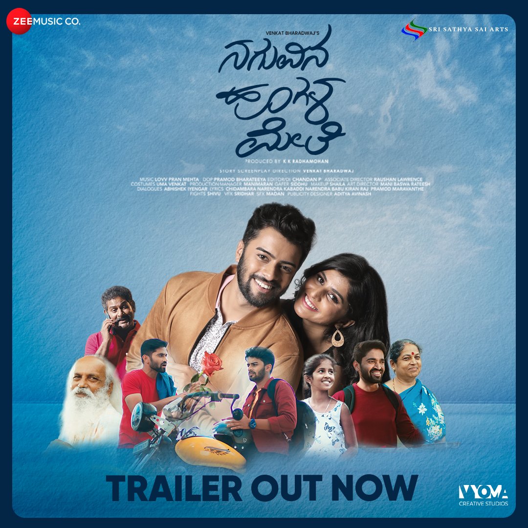 Journey into the heart of fantasy with #NaguvinaHoogalaMele

TRAILER OUT NOW!

youtu.be/IgyNE9l8sRU?si…

#NaguvinaHoogalaMele #NHM #TrailerLaunch #AHarsha #AbhiDas #SharanyaShetty #VenkatBharadwaj #SriSathySaiarts #NHMTrailer #ZeeMusic #Entertainment #Romance #Love #Drama