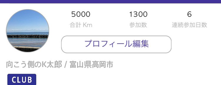 _mukoun's tweet photo. R6.1.29   
節目ラン
#ライブラン https://t.co/q0ghFl4xwF