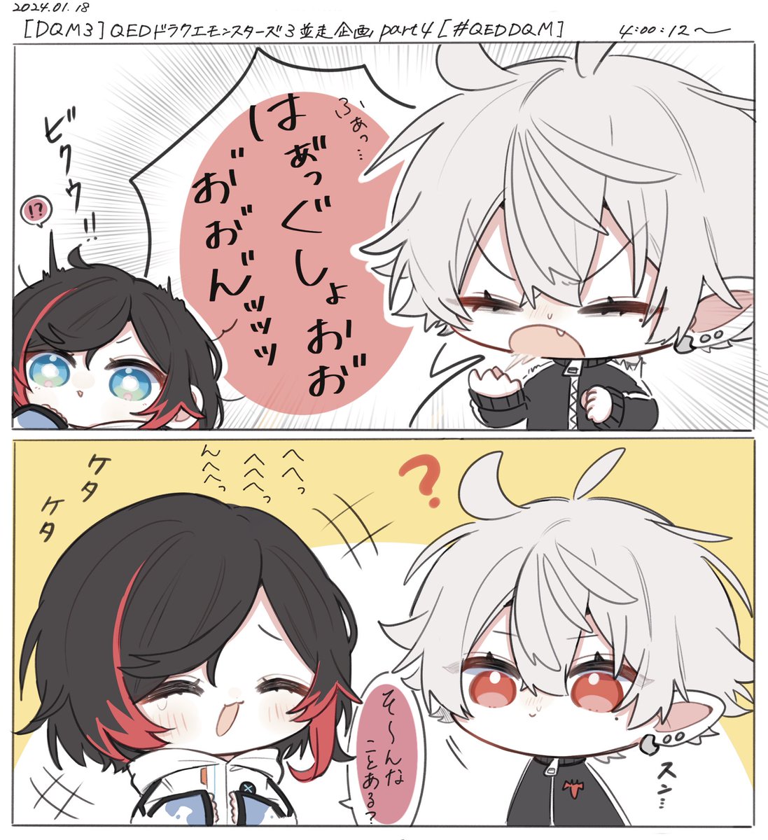 クソデカくしゃみとそれに対する笑い声がとても平和で和んだ 
