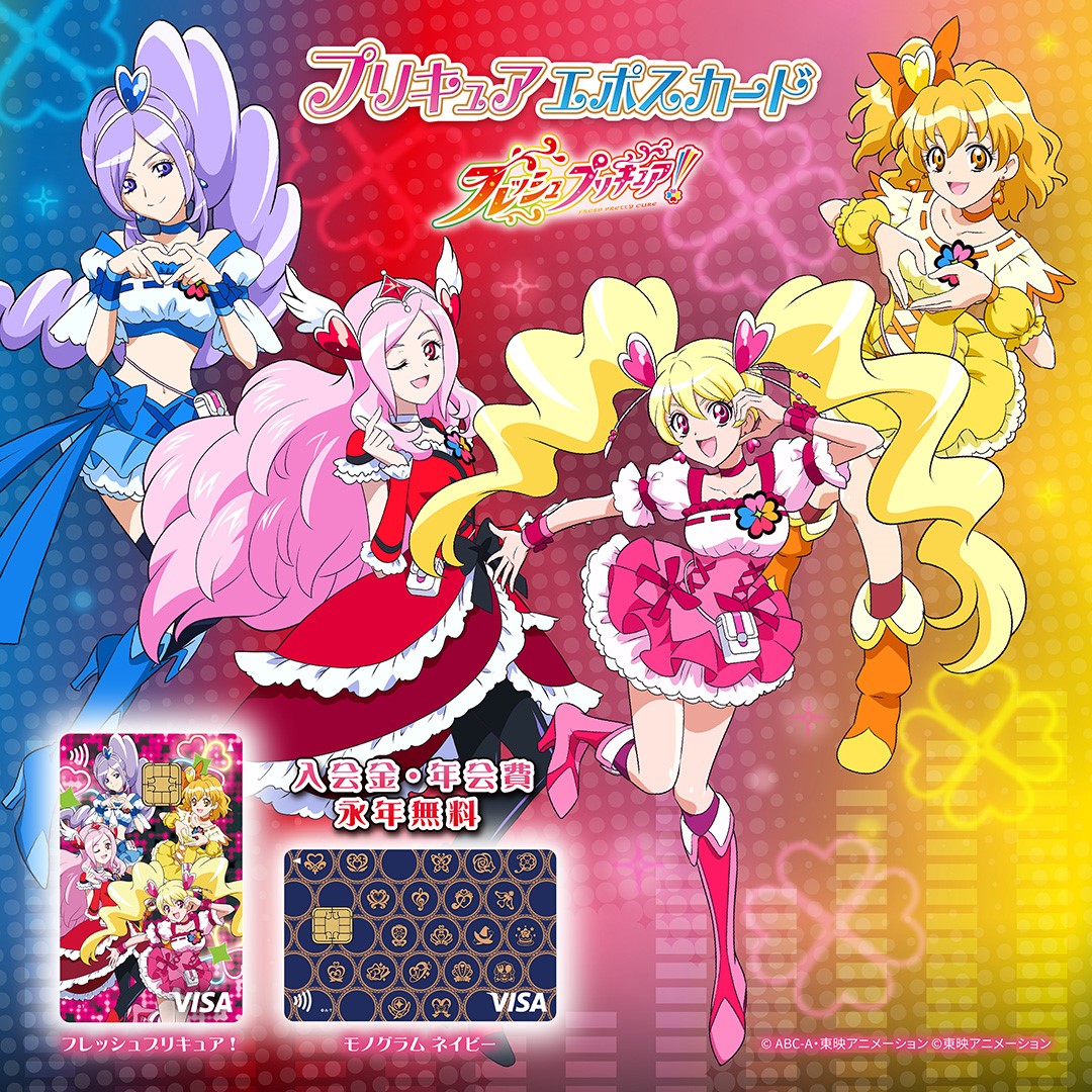 プリキュア20周年公式 on X