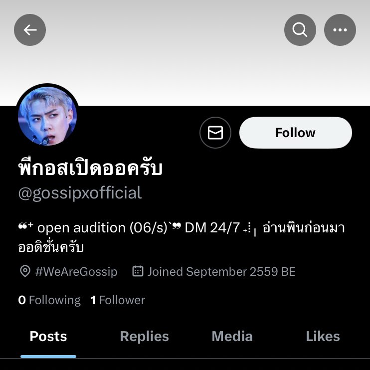 ทางเรามีความประสงค์อยากทำแฟมชื่อ gossip และเห็นว่าเคยมีแฟมชื่อนี้มาก่อนแต่ทางแอคออฟมีการแอคทีฟครั้งล่าสุดเมื่อวันที่ 30/05/2559 ผมอยากจะติดต่อทางมาสแฟมเพื่อที่จะขอทำต่อ มีใครรู้จักหรือสามารถติดต่อมาสได้บ้างครับ หากไม่มีผมจะขอใช้ชื่อแฟมข้างต้นนะครับ  #โปรแฟม