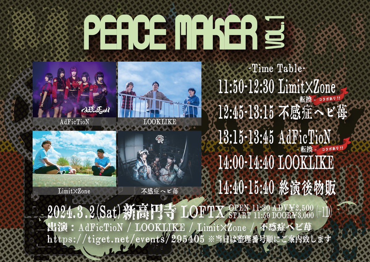 Limit×Zone tweet media