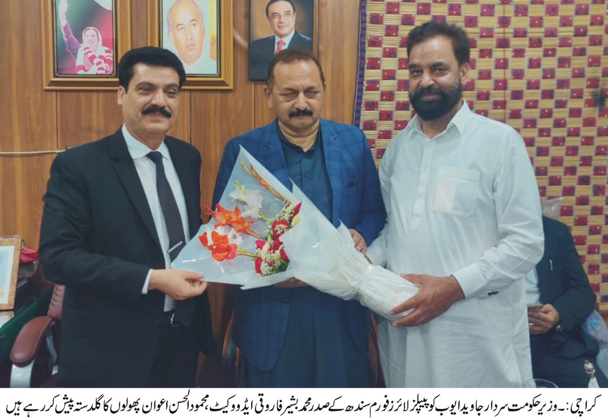 ummer_awan's tweet image. 