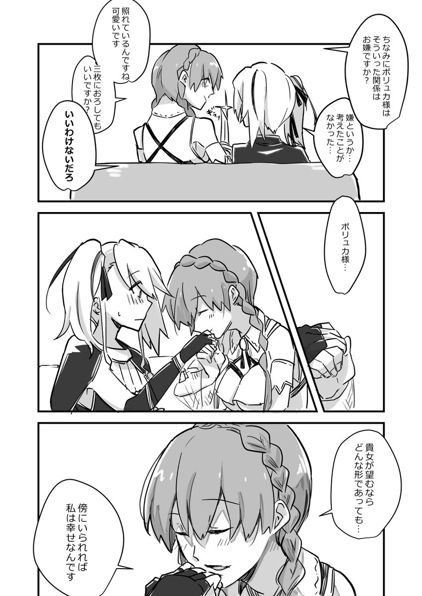 2/2 