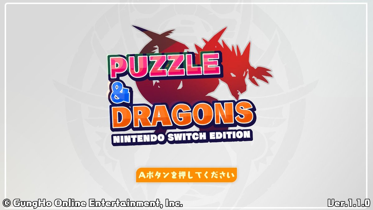 GWws9oqI7Ts6QwA's tweet image. #パズドラSwitch #PAD #NintendoSwitch
パズドラを遊ぶ。