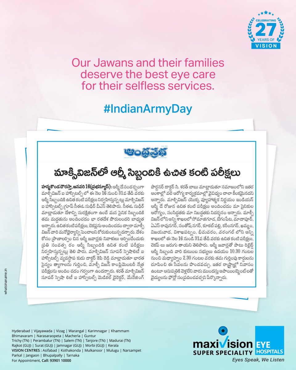 Maxivision Eye Care tweet media