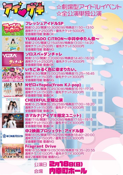 Twitterのコスプレ画像37