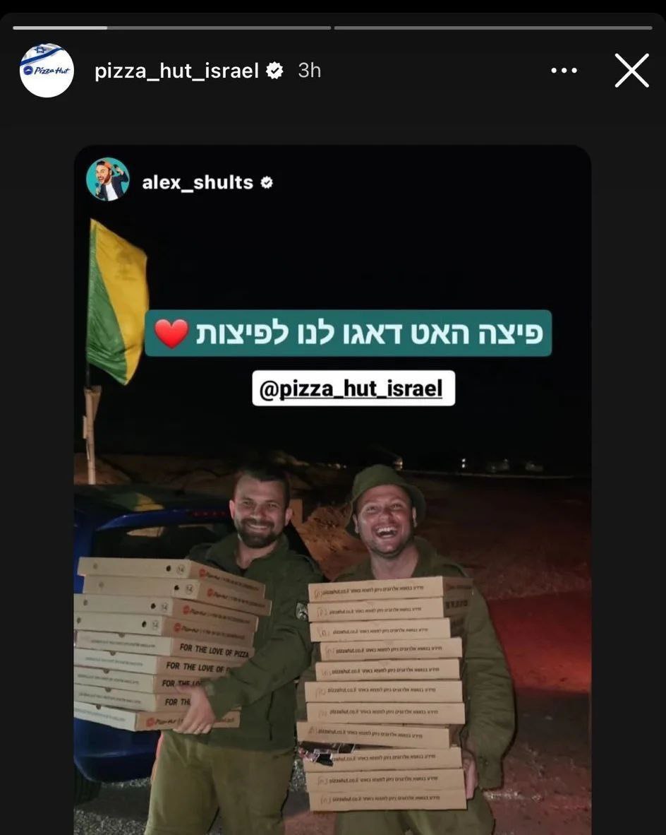 Pizza Hut, ürünlerini tüketen işgalci militanların fotoğrafını paylaştı. Pizza Hut alma, aldırma ! #PizzaHutBoykot