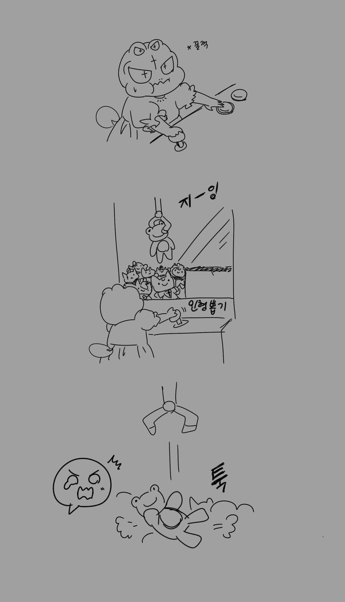 JJ_Life108's tweet photo. #CultoftheLamb #cultofthelambfanart #COTL 
인형뽑기🐸🦑
Claw machine game(4/6) https://t.co/uFFs07jx9Y