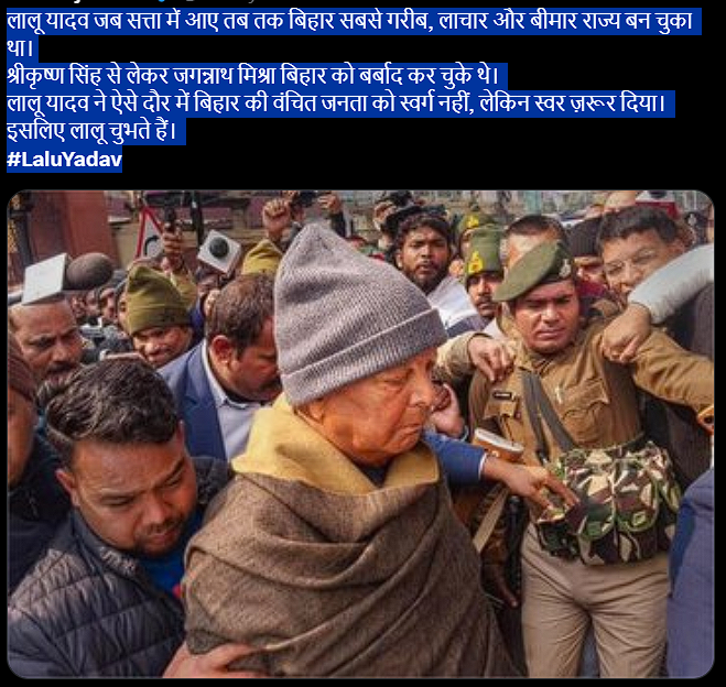 09ansari1's tweet photo. #laluyadav #BiharPolitics https://t.co/JwMeh1cZXy
