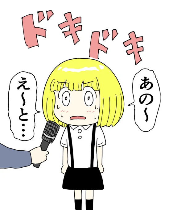 マグミクスさんに記事にして頂きました!
人生初のインタビューを受けてるので是非読んでください! 