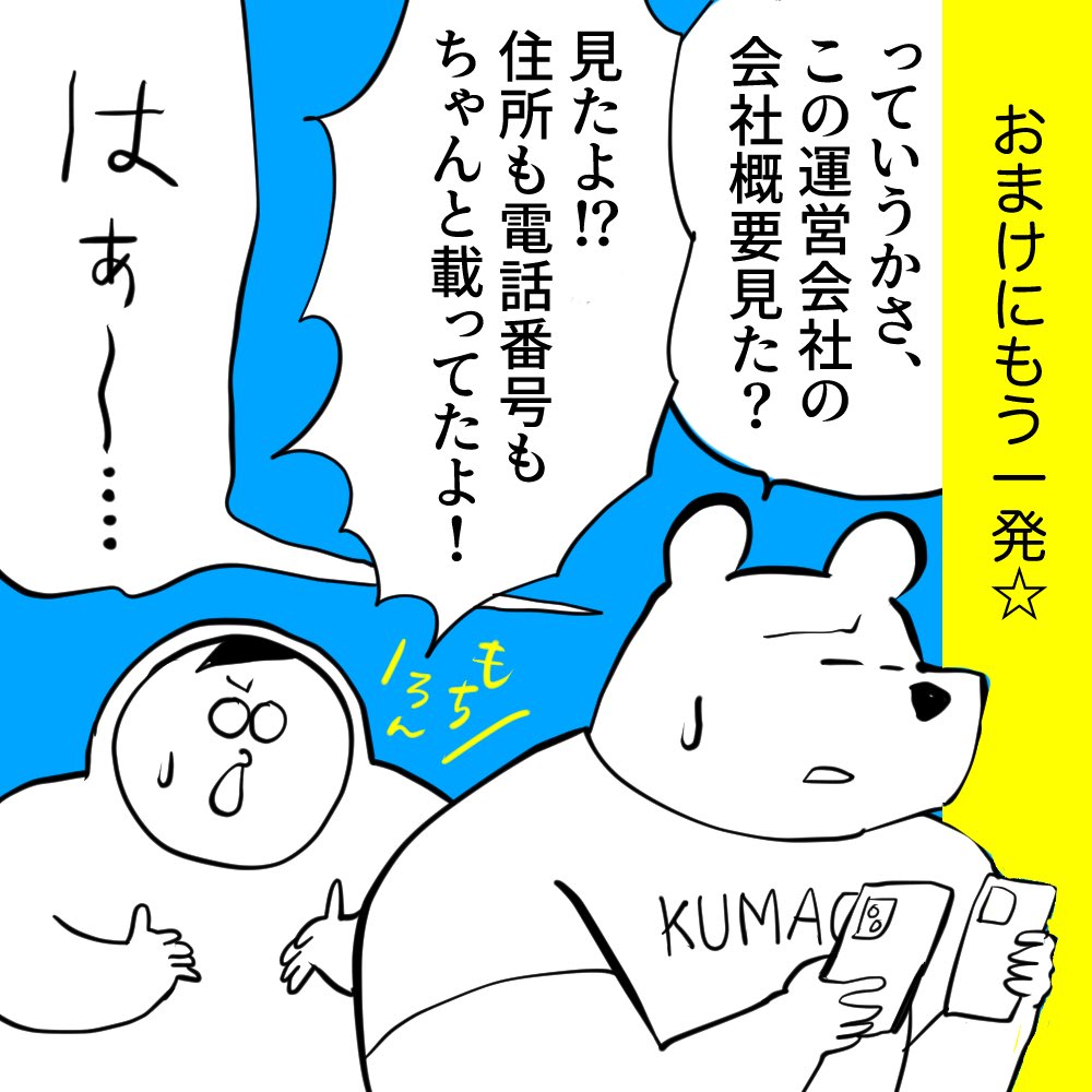 (3/3) 