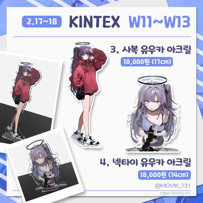 2월 일러페스 부스 정보 입니다! 