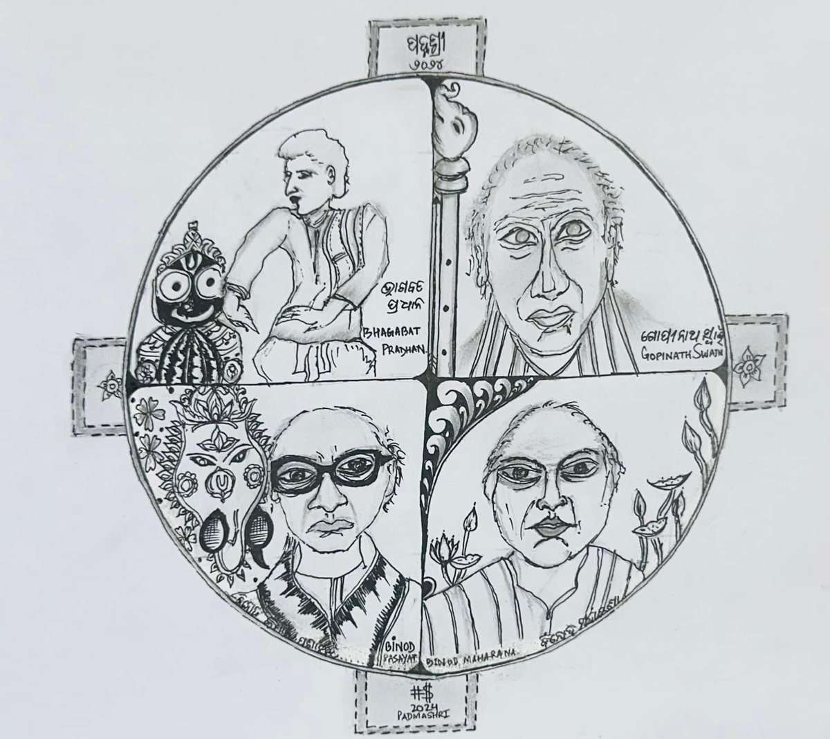 Padma Shri Awards for 2024 from Odisha:
Shri Gopinath Swain,
Shri Bhagawat Pradhan,
Shri Binod Maharana,
Shri Binod Kumar Pasayat.
Interestingly All in the Art Category.
Hearty Congratulations To All #PadmaShri  Awards Winners.
Sketched by  me.
<a href="/hseth2511/">Hitesh</a>