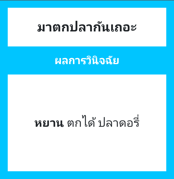 Yan ( แอคทีฟกลางคืน ) tweet media