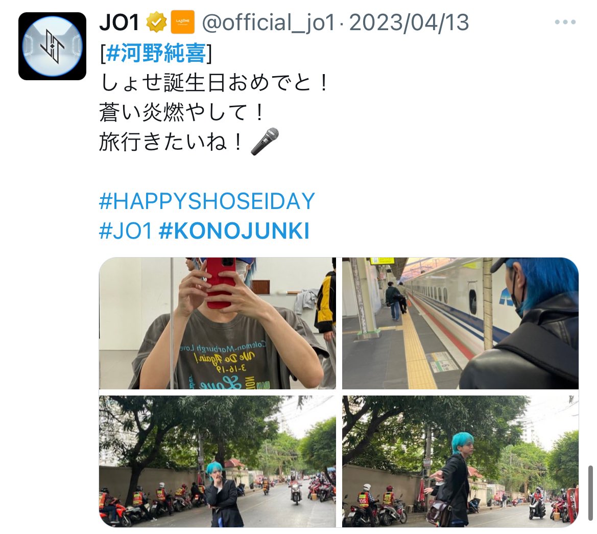 JO1andME11's tweet photo. てか純喜、よくそんなテキトー撮影でこんな完璧最高な写真撮れるね？

https://t.co/WJSaJsal8r #河野純喜 https://t.co/sxbjVHRmbH