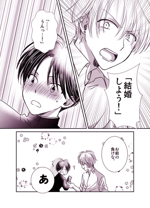 yes。フォーリンラブ 