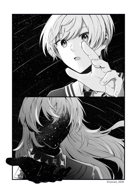 「そこに宇宙があったから」 