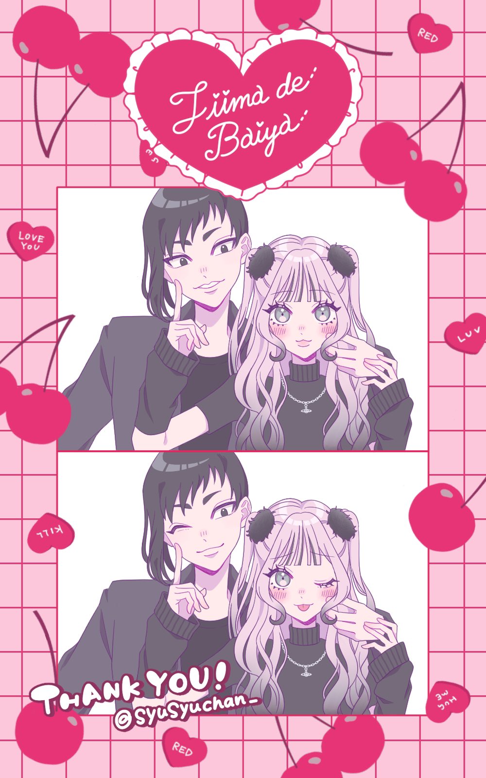 しゅしゅちゃん︎💘 (@syusyuchan_) / X