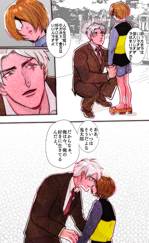 💧👹💧

好き勝手にしているよ 