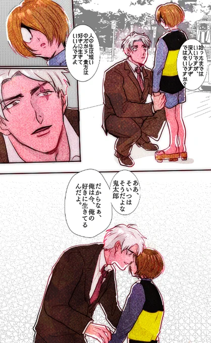 💧👹💧

好き勝手にしているよ 