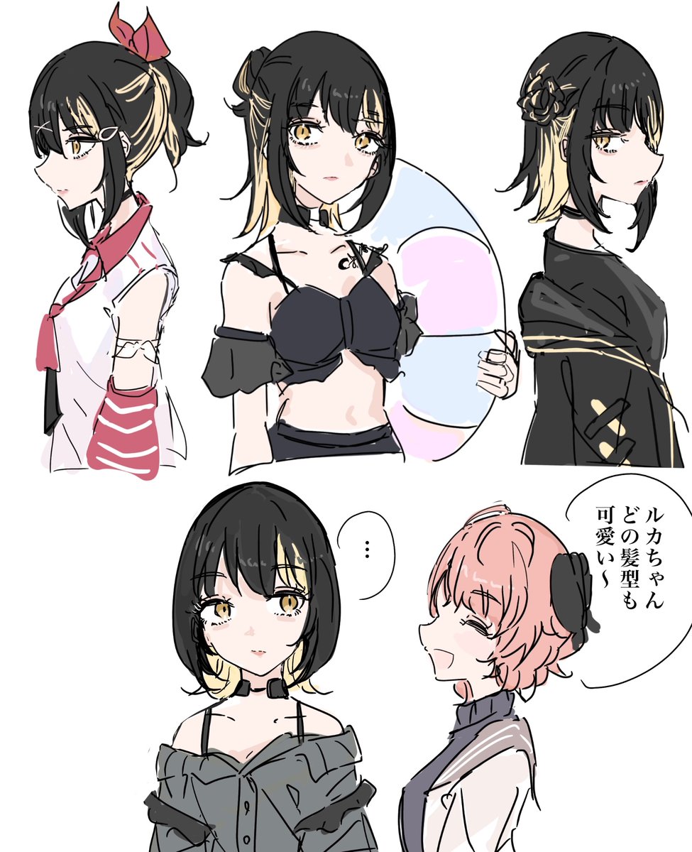 ルカはる
#斑鳩ルカ #郁田はるき
#シャニマス 