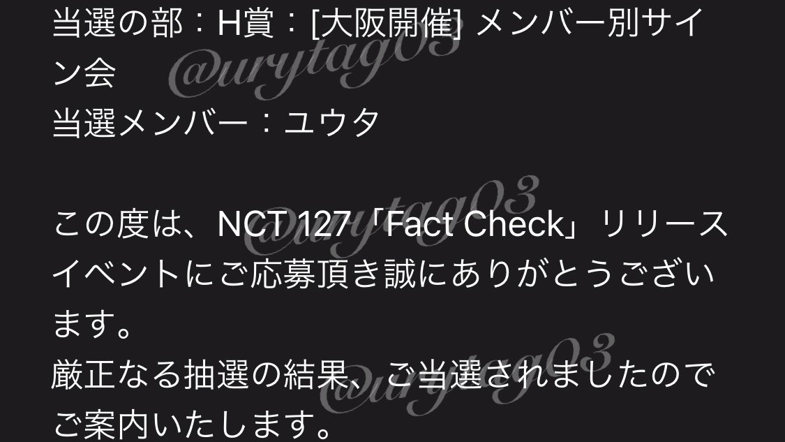 urytag03's tweet photo. @Febprince__ 検索よりお声がけ失礼致します📨🐾
当方03(02)ゆうたぺんです♪大阪リリイベにてゆうた個サ当選しております、もしよろしければイベ前後ご一緒させていただきたいです🩵 https://t.co/NFgbNpQPzJ