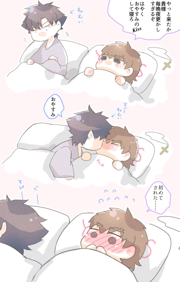 math_mol_bb's tweet image. おやすみ切言