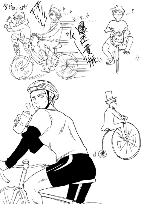 らくがき
ルッツに性癖ぶつけがち 