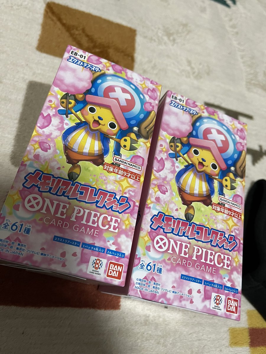 zzx69's tweet photo. 売ってたから流れで買っちゃった😊

#ワンピース
#メモリアルコレクション https://t.co/QnwRoZOdfh