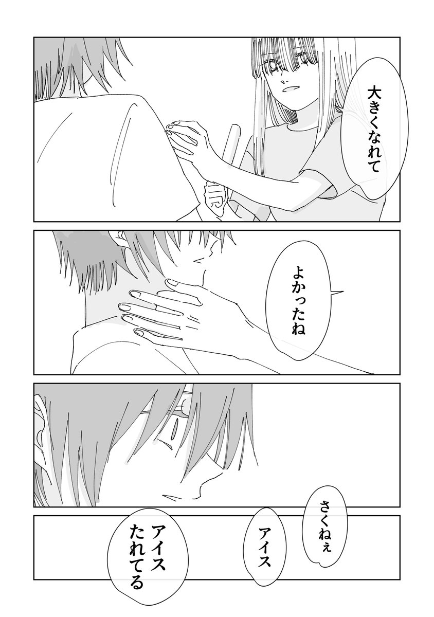 ④ 