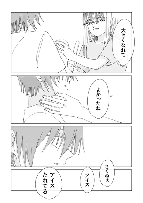 ④ 