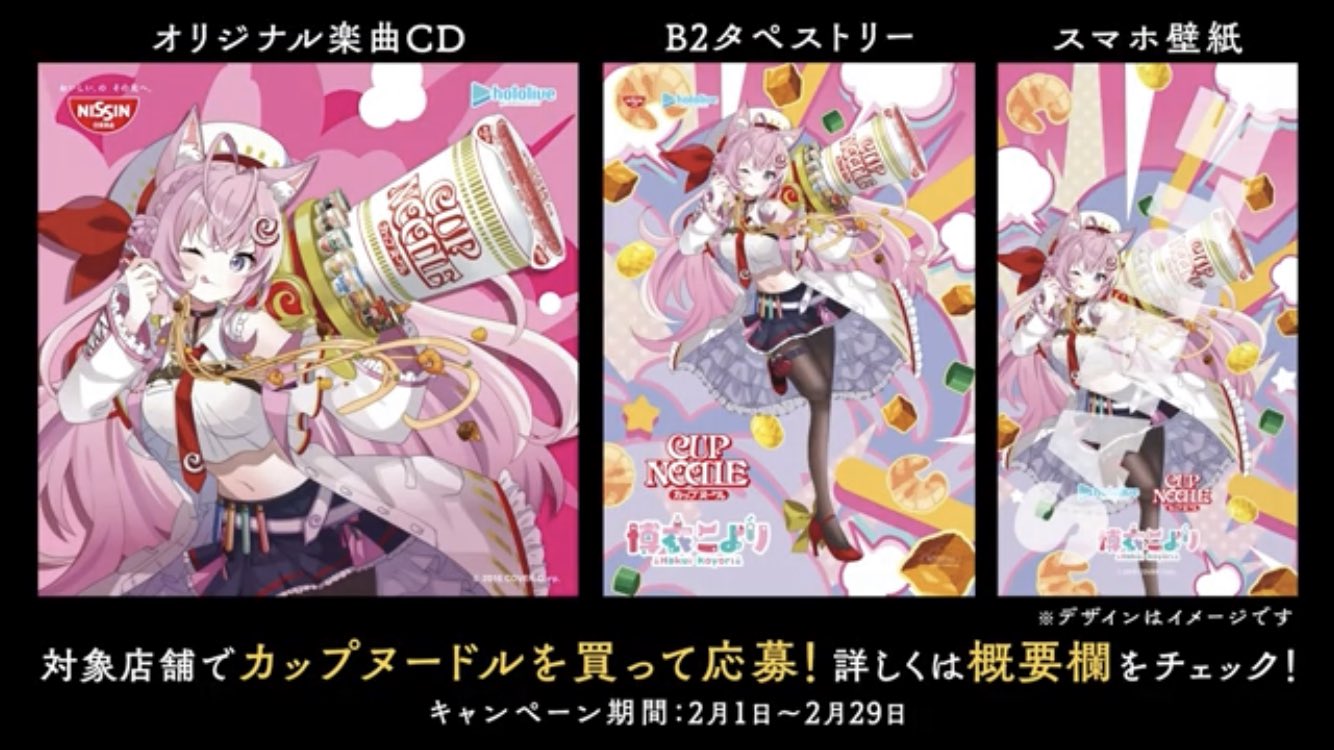 ホロライブ グッズ情報（非公式） على X: 
